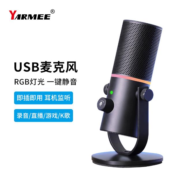 USB麥克風(fēng)購(gòu)買指南：選購(gòu)前必讀的注意事項(xiàng)